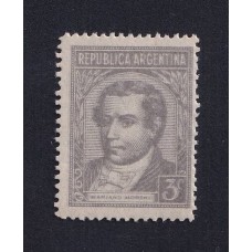 ARGENTINA 1942 GJ 889a ESTAMPILLA NUEVA CON GOMA VARIEDAD DOBLE IMPRESIÓN U$ 30
